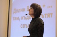 Форум "Зареди промяна", "Долни Вадин +...", с. Долни Вадин